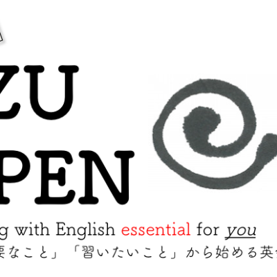 IZU PEN ENGLISH ロゴ