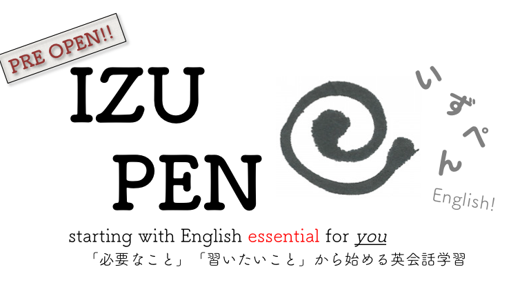 IZU PEN ENGLISH ロゴ