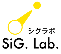 SiG. Lab.（シグラボ）